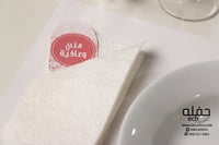 بطاقة - حروف ( مجموعه من 6 )