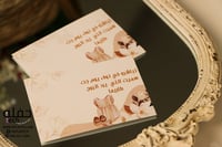 بطاقة للتوزيعات