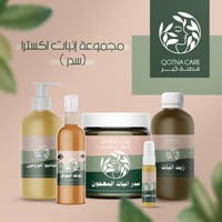 مجموعة انبات اكسترا (سدر) 5منتجات