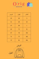 بلوفرات القمر والشمس