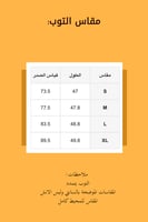 توب نسائي سبايدرمان