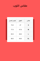 توب نسائي بشخصية كاتوومن