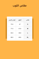توب نسائي بشخصية اريل