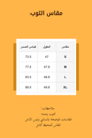 توب نسائي بشعار نادي ريال مدريد