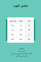 تيشيرت وتوب الدببة