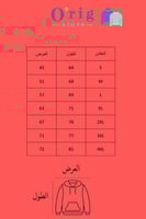 بوكس بلوفرات بطوط وبطوطة