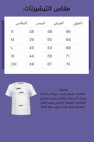 تيشيرت وتوب القلب