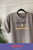 تيشيرت اين القمر