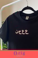 تيشيرت ع ع ح ن