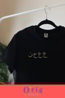 تيشيرت ع ع ح ن