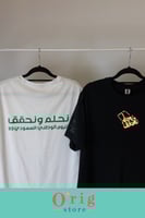 تيشيرت اليوم الوطني السعودي 93