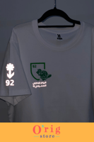 تيشيرت درع حصين