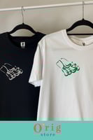 تيشيرت اليوم الوطني بصور القادة