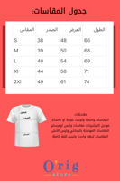 تيشيرتات الأمواج