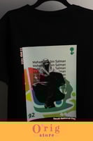 تيشيرت ولي العهد محمد بن سلمان