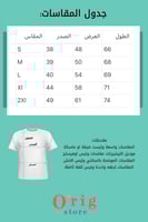 تيشيرت اليوم الوطني السعودي 93