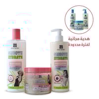 باكج العناية الكاملة بالبشرة + مجموعه كاملة هدية م...