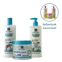 باكج العناية الكاملة بالبشرة + مجموعه كاملة هدية م...