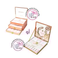 بوكس مكياج فاخر لاطلالة ملكية كامل + هدية