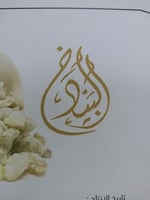 البيدخ