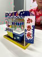 ورشة بناء كشك الكاكيقوري