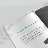 مشروع الربح من بيع خدمات السوشل ميديا