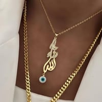 سلسال ماشاء الله مطلي