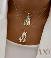 سلسال كل الغلا مطلي ذهب