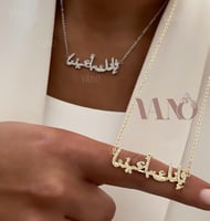 سلسال فانك باعيننا