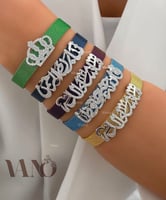 ساعات مطلية