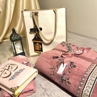 الشنطة الرمضانية