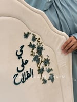 طقم حي على الفلاح