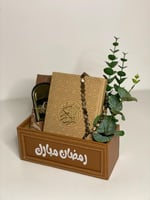 البوكس الجلدي الرجالي