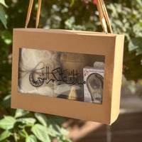 صندوق مبارك عليكم الشهر