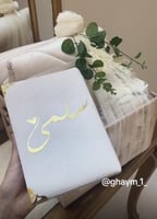 بوكس الزخرفة عرائسي