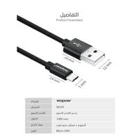 كيبل مايكرو قماش بطول 1 متر ضمان الوكيل سنتين مارك...