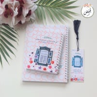 مجموعة صغيرة نافذة مزهرة للأمل