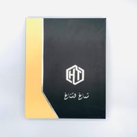 عرض شماغ احمر هشتاغ 23502R