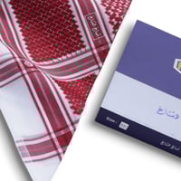 عرض شماغ رجالي أحمر هشتاق 1002