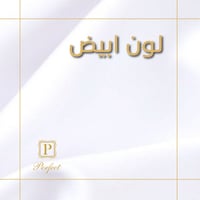 بكج بيرفكت الكوري قطعتين