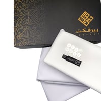 عرض الثلاثي الذهبي