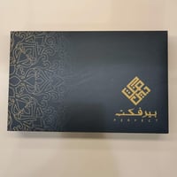 بكج هديتي الرجالي