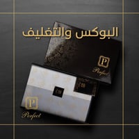 قماش شتوي مقلم متقارب رمادي