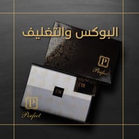 قماش شتوي نقشة 3D رمادي