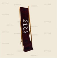 لوحة
