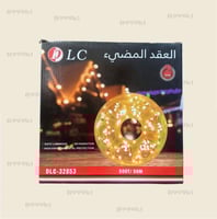 عقد لمبه مضيء 50متر