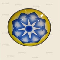 صحن غضار مقاس 18سم