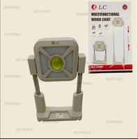 كشاف شحن متعدد الوظائف