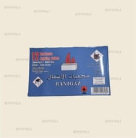 مكعبات مشعلة