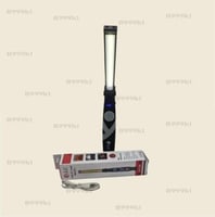 كشاف رحلات 7195